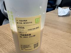 -奈雪的茶(湖滨银泰in77C区PRO店)