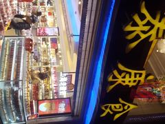 -泰康食品(南京东路店)