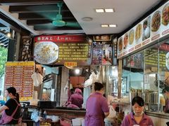 -凌记(泮塘路店)