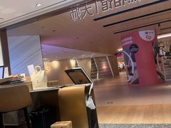 -海马体大师店(上海华润时代广场大师店)