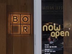 -BOR Eatery(安福路店)