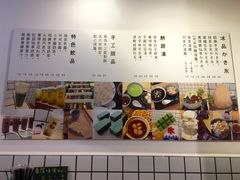 菜单-WONDER ICE 萬得冰田(建設路总店)