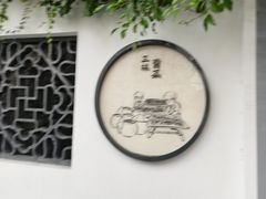 -三林塘老街