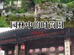 -蜀冈西峰生态公园