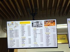 -食膳公园包子铺(烈士公园店)