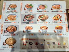 -吉野家(大连黑石礁富丽庭店)
