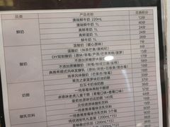 菜单-一鸣真鲜奶吧(星光广场店)