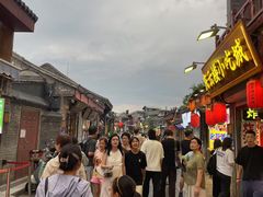 -烟袋斜街