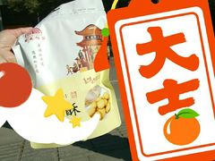 -东南饼庄(苏圃路店)