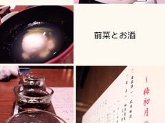 -滨千鸟之汤 海舟