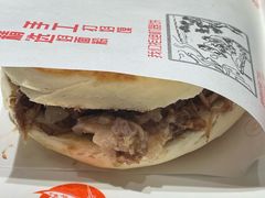 -子午路张记肉夹馍(兵马俑店)