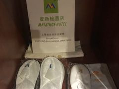 -麦新格精品酒店(上海浦东机场川沙迪士尼店)