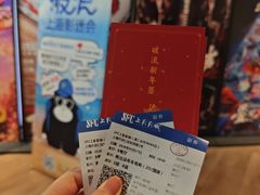 -SFC上影影城(港汇永华IMAX激光店)