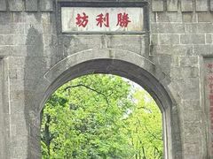 -南岳衡山风景名胜区