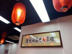 -西月城谭豆花(春熙路店)