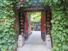 -红石寨旅游度假区