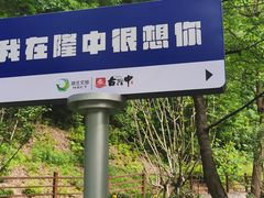 -三国赤壁古战场