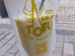 原味豆乳-品腐记·豆腐王朝(老门东总店)