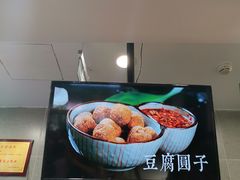 -吃塘·黔贵