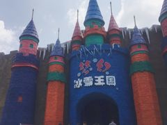 -梦幻奥陶纪景区