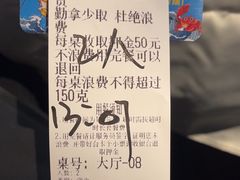 -领鲜活海鲜榴莲自助火锅(东门店)