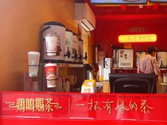 -鸡鸣赐茶(鸡鸣寺路店)