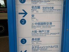-三井奥特莱斯购物城(爵士之梦长岛店)