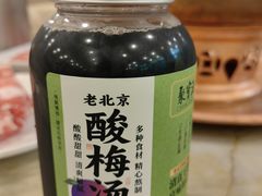 -聚宝源(牛街创始店)