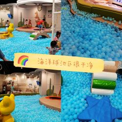 -嗨贝天地(城阳万象汇店)