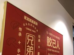 -官塘兄弟·潮汕牛肉店(官塘总店)