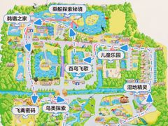 -广州长隆欢乐世界