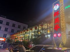 -杯莫亭(集里店)