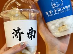 -茉莱·老挝冰咖啡·泰式奶茶(世茂国际广场店)