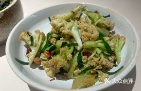 Spicy Cauliflower in Large Bowl