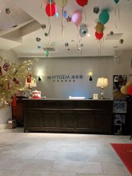 -海茱雅科技健康美容