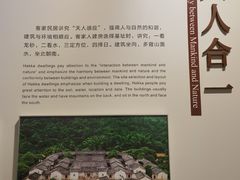 -中国客家博物馆