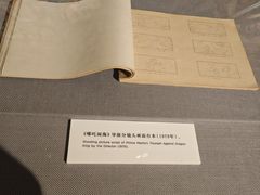 -上海电影博物馆