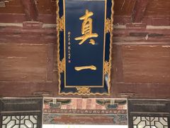 -大学习巷清真寺