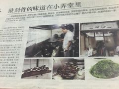 -蘭心餐厅(进贤路店)
