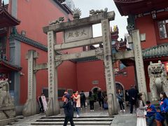 -火宫殿(五一大道分店)