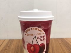 凡尔赛优格车厘-古茗(前进西路店)