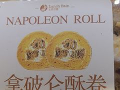 -兰乔贝恩动物奶油生日蛋糕(龙之梦大都汇店)