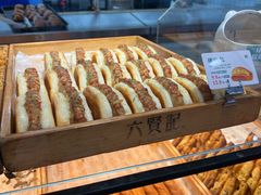 -六贤记(文三店)