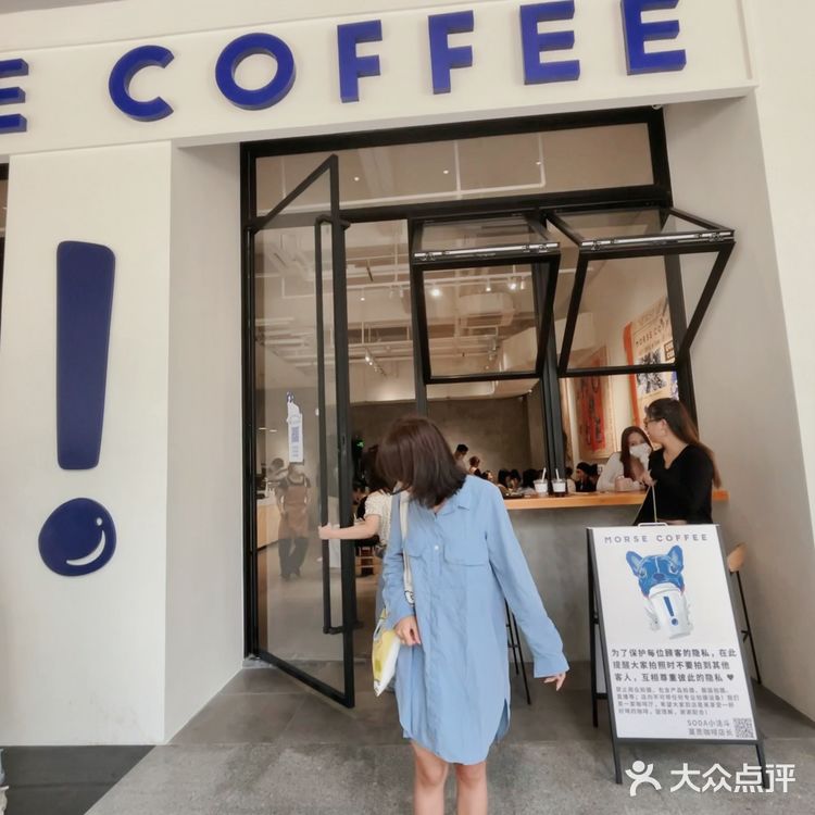 深圳新店Morse coffee3.0🔹街头咖啡馆✨复古蓝