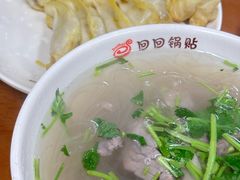 -回回锅贴(小河沿店)
