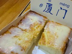 -阿信厚吐司(曾厝垵店)