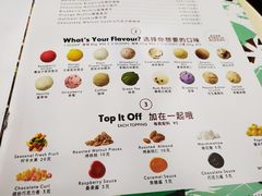 菜单-哈根达斯(扬州瘦西湖店)