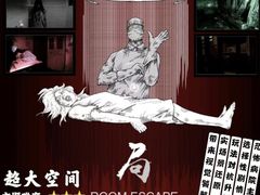 -棂笼·深度沉浸密室(武汉旗舰店)