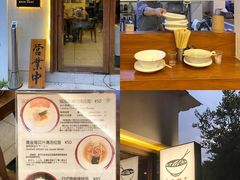 -真打拉面·日式拉面新流派(体育西横街店)