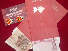-首创奥特莱斯(北京店)